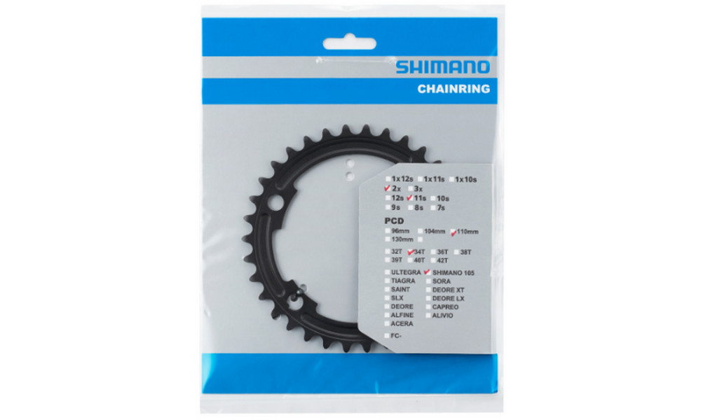 Передняя звезда Shimano 105 FC-R7000 34T - 3