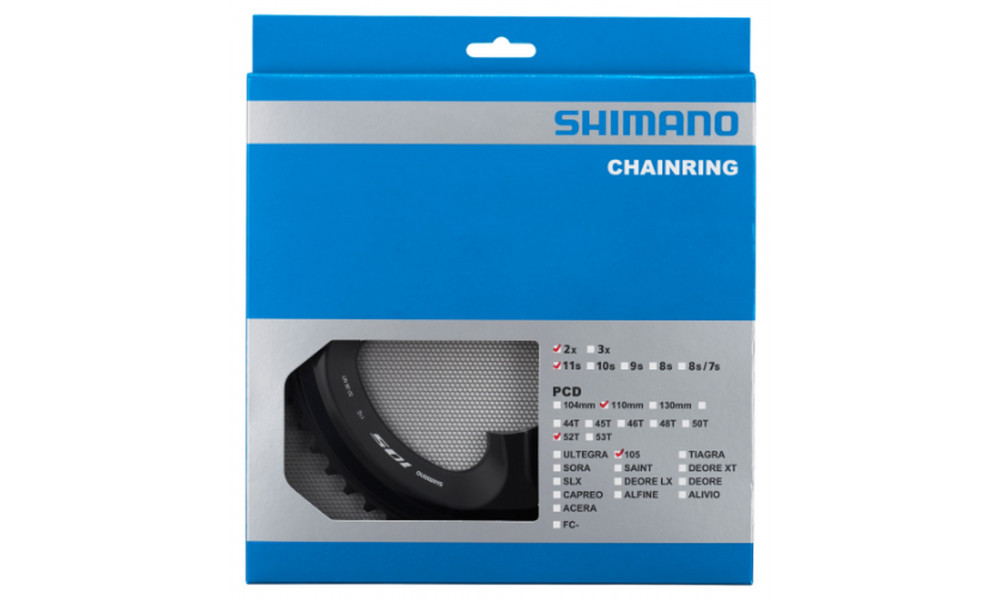 Передняя звезда Shimano 105 FC-R7000 52T - 3