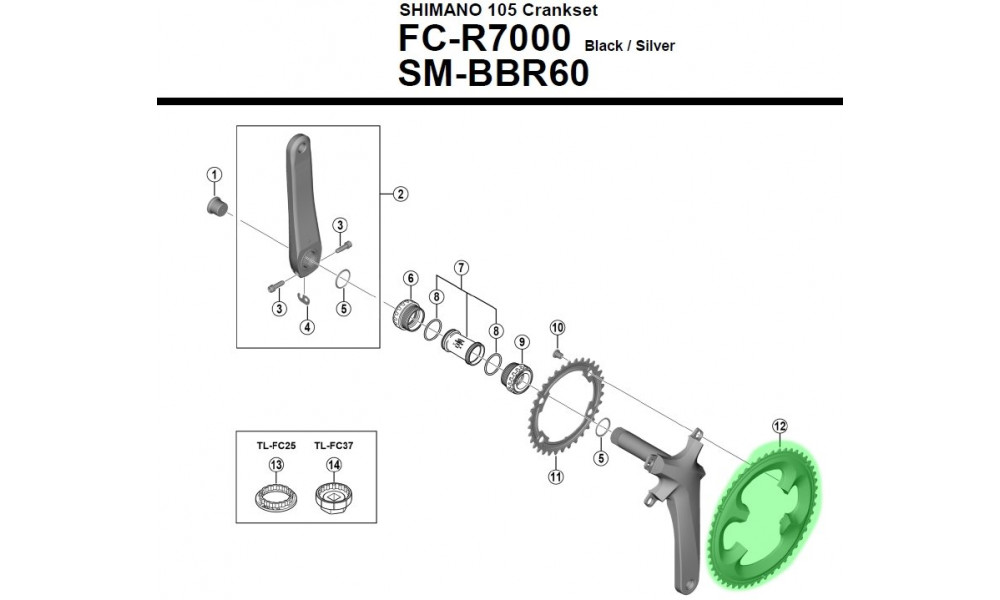 Передняя звезда Shimano 105 FC-R7000 52T 